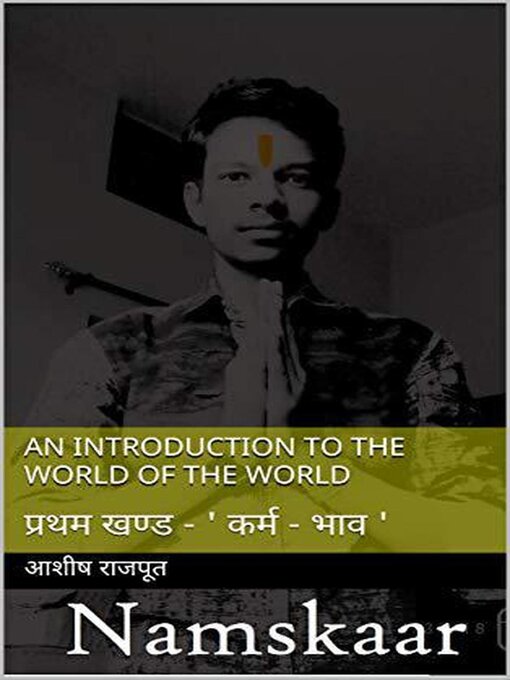 Title details for कर्म भाव by ASHISH RAJPOOT - Available